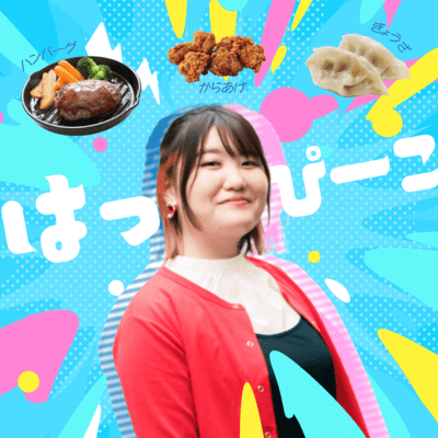 haxtupi-ko Front Cover
