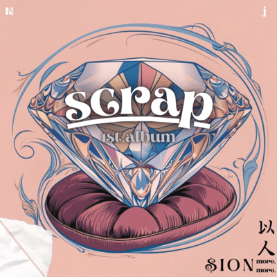 The scrapのジャケット写真