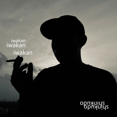 iwakan Front Cover