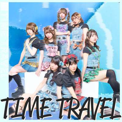 TIME TRAVELのジャケット写真