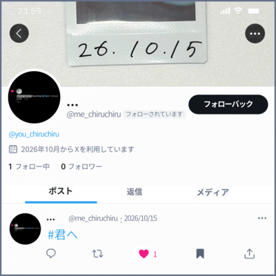 kimihe Front Cover