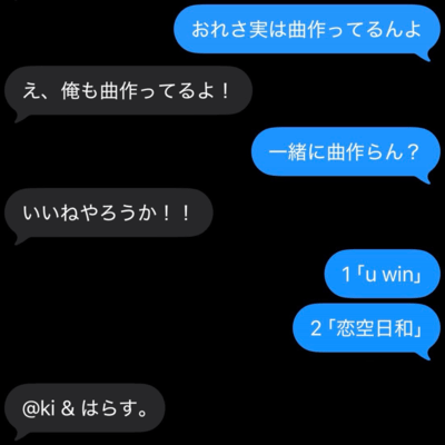 u winのジャケット写真