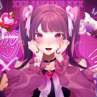 ばにらぶ!のジャケット写真