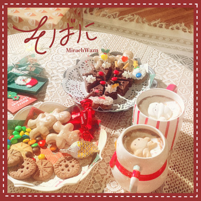 By your side Front Cover