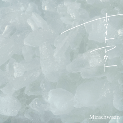 White Out Front Cover