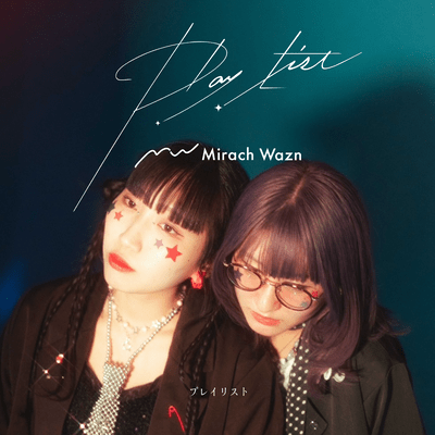 Playlist Front Cover