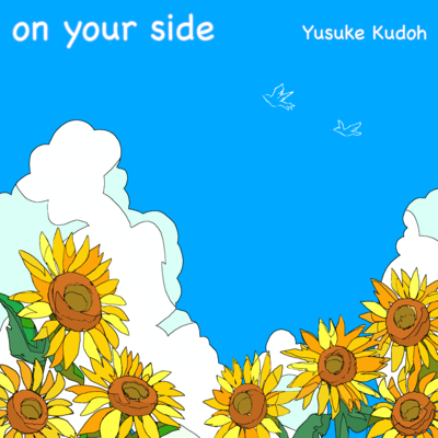 on your side Front Cover