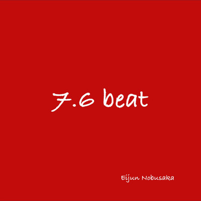 7.6beat Front Cover