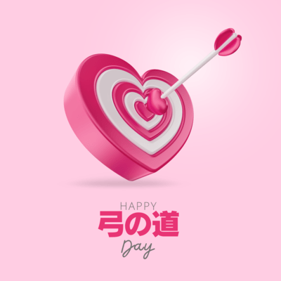 弓の道のジャケット写真