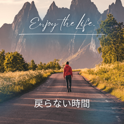 Time that will never come back Front Cover