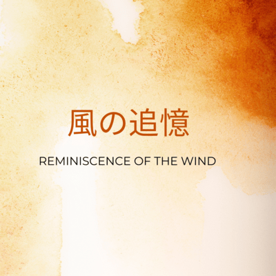 Reminiscence of the Wind Front Cover
