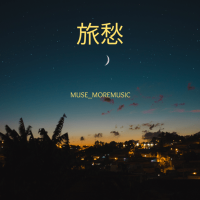 Nostalgia Front Cover