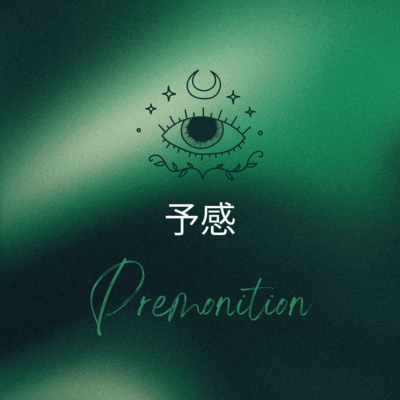 Premonition Front Cover