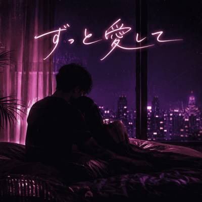 I will always love you Front Cover