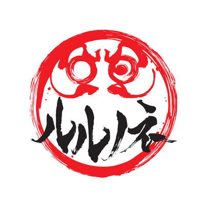 ハジマリノネのジャケット写真