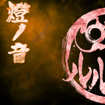 tomosibinone Front Cover