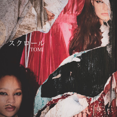スクロールのジャケット写真