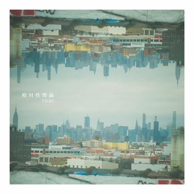 Theory of relativity Front Cover