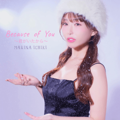 Because of You ~kimigaitakara~ Front Cover