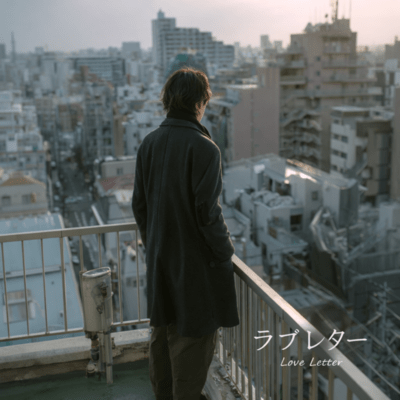 Love letter Front Cover