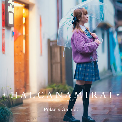 Polaris Garnet Front Cover