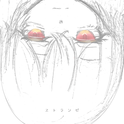 étranger (feat. Yumenokessho ROSE) Front Cover