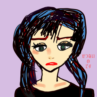It's so sad (feat. Yumenokessho ROSE) Front Cover