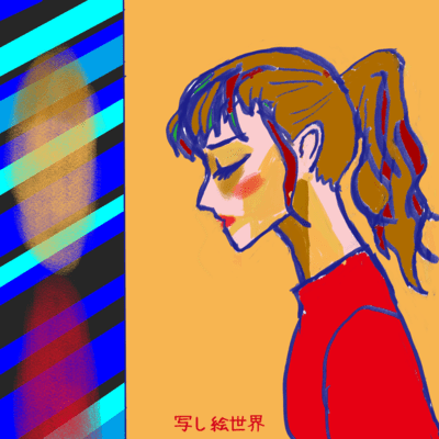 World of the copying (feat. Yumenokessho ROSE) Front Cover