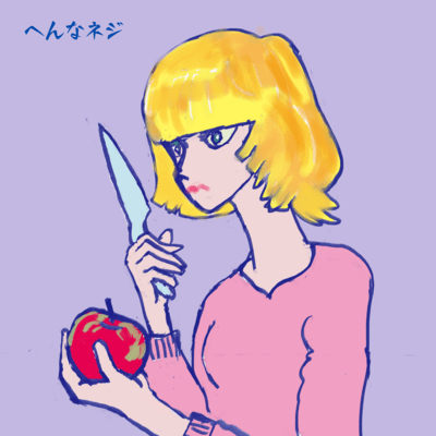 Odd Screw (feat. Yumenokessho ROSE) Front Cover