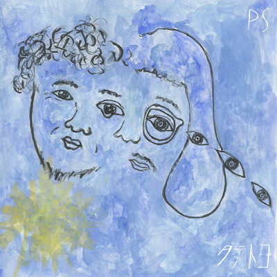 PS Front Cover