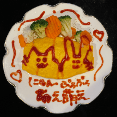 Oshi no Ohime-sama (KAWAII Remix) Front Cover