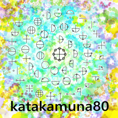 Let's sing 80 Katakamuna songs. Front Cover