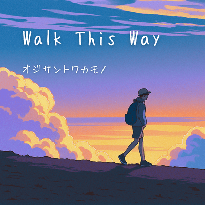 Walk This Way Front Cover