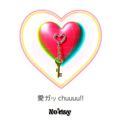 愛ガッchuuuu!!のジャケット写真