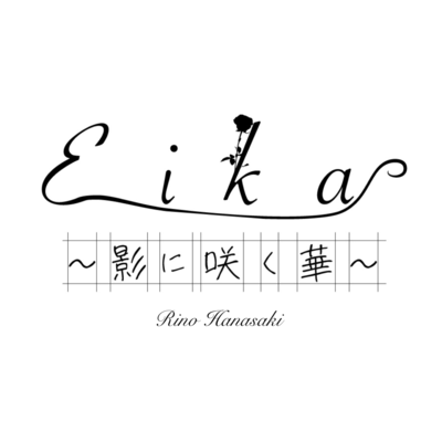 Eika ~Kagenisakuhana~ Front Cover