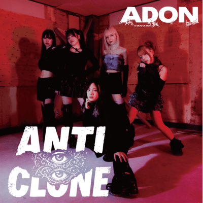 Anti Clone Front Cover