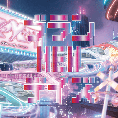 BRANDNEWDAYZ Front Cover