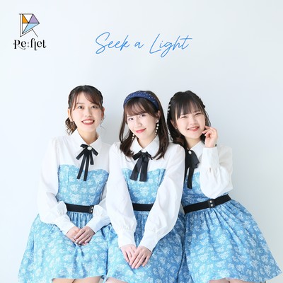 Seek a Lightのジャケット写真