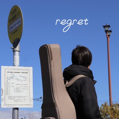regret Front Cover