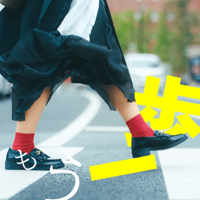 One more step Front Cover