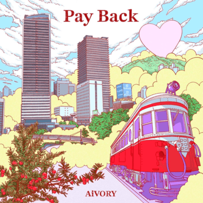 Pay Backのジャケット写真
