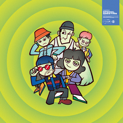 SPECIAL GREETING Front Cover