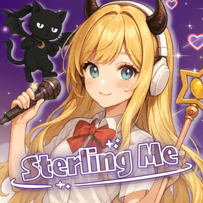 Sterling Me (feat. にゃん)のジャケット写真