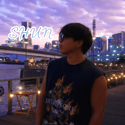 君が一緒ならのジャケット写真
