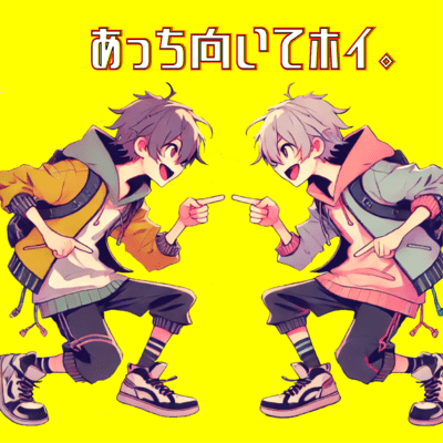 Look over there. Front Cover