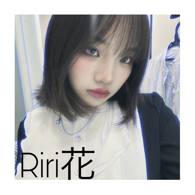hana Front Cover