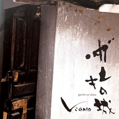 Castle of Rubble Front Cover