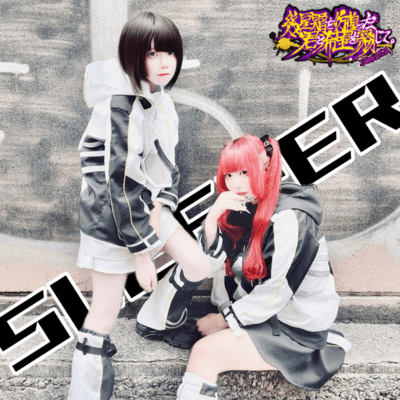 SLEEPERのジャケット写真