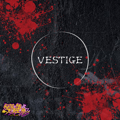 VESTIGE Front Cover