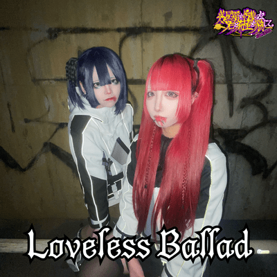Loveless Ballad Front Cover